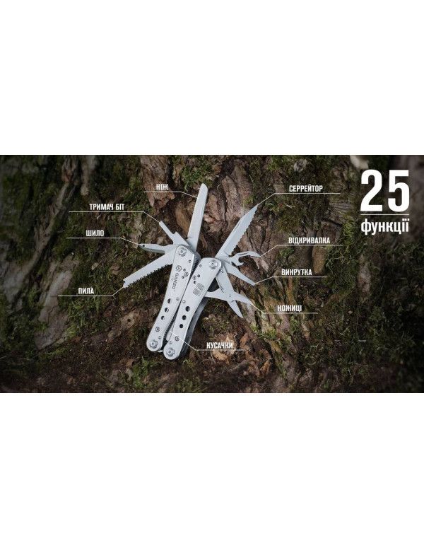 Мультитул Multi Tool Ganzo G201