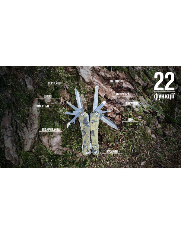 Мультитул Multi Tool Ganzo G2016-P