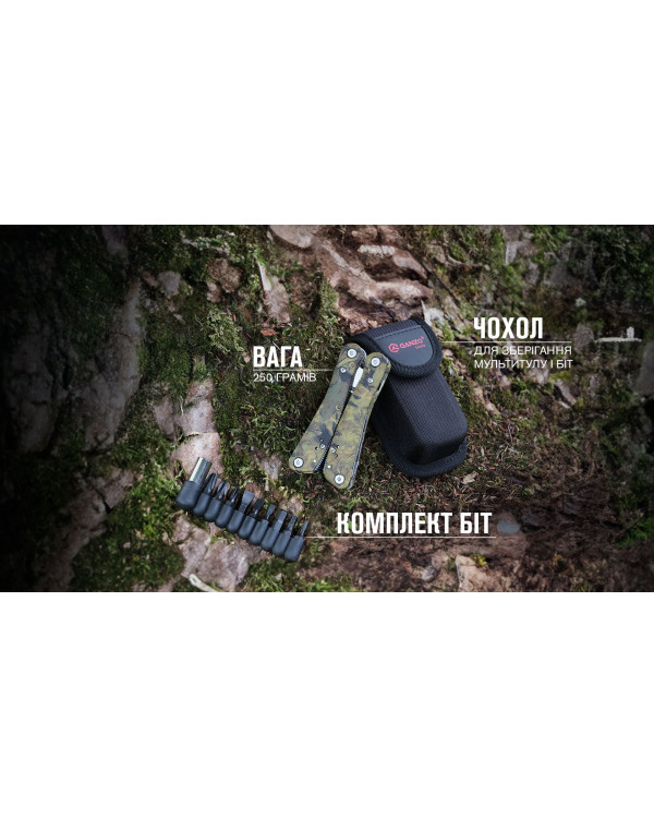 Мультитул Multi Tool Ganzo G2016-P
