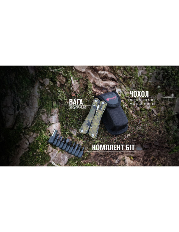 Мультитул Multi Tool Ganzo G2016-P