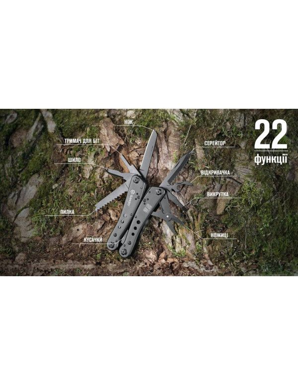 Мультитул Multi Tool Ganzo G201-B