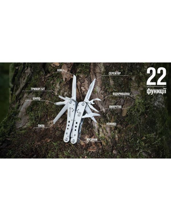Мультитул Multi Tool Ganzo G201-H