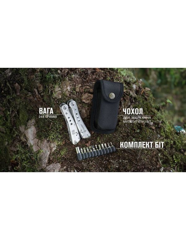 Мультитул Multi Tool Ganzo G201-H