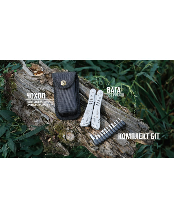 Мультитул Multi Tool Ganzo G301