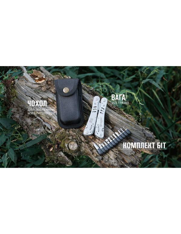 Мультитул Multi Tool Ganzo G301