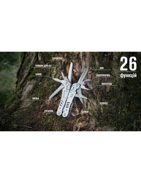 Мультитул Multi Tool Ganzo G301-H