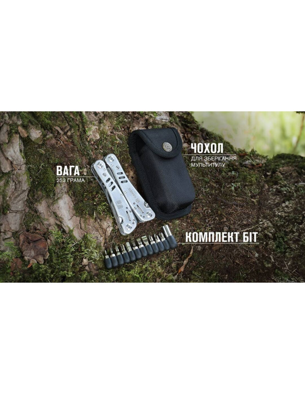 Мультитул Multi Tool Ganzo G301-H