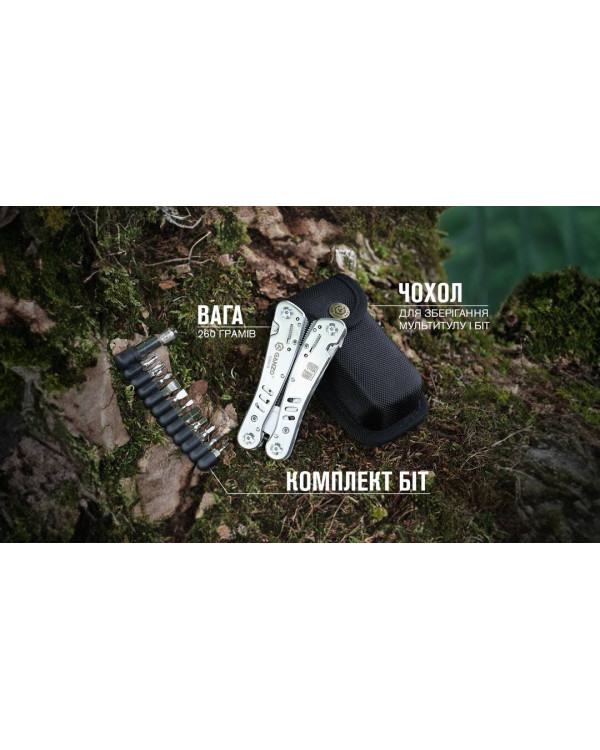 Мультитул Multi Tool Ganzo G302-H