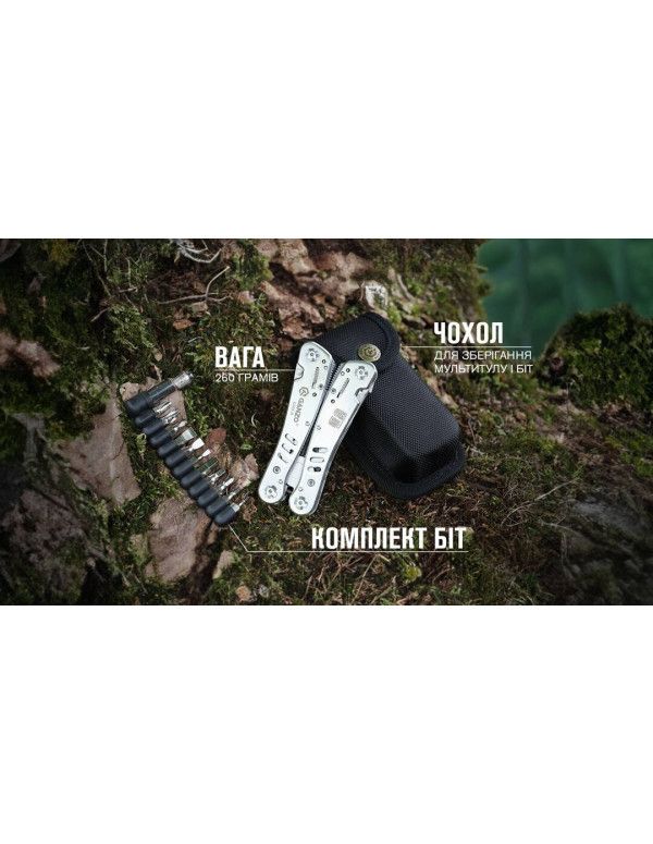Мультитул Multi Tool Ganzo G302-H