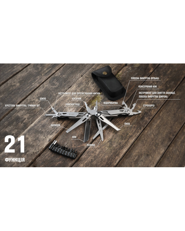 Мультитул Multi Tool Ganzo G303