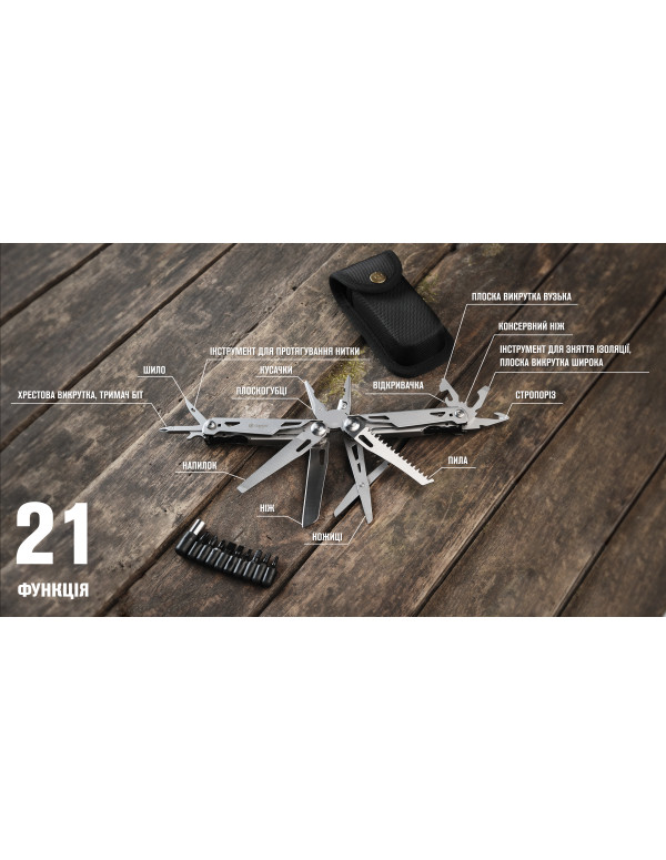 Мультитул Multi Tool Ganzo G303