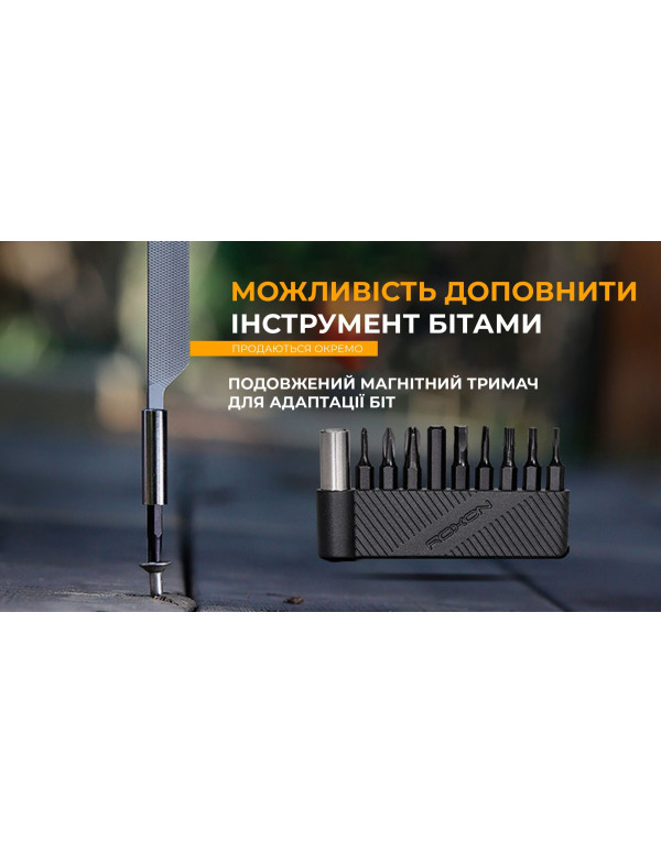 Мультитул-молоток Roxon H1, чорний