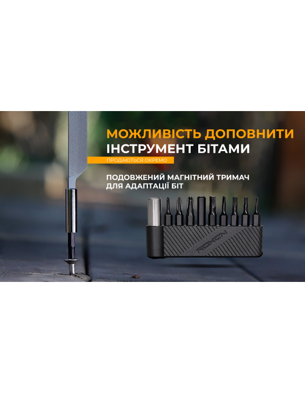 Міні мультитул Roxon KS2, чорний