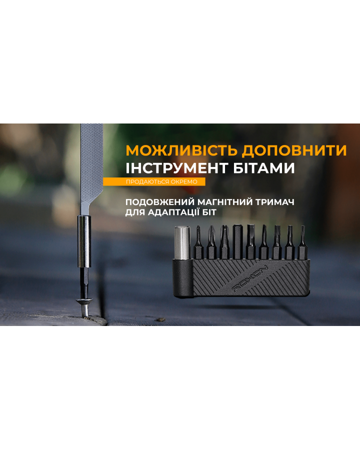 Міні мультитул Roxon KS2, чорний