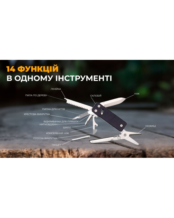 Міні мультитул Roxon KS2, чорний