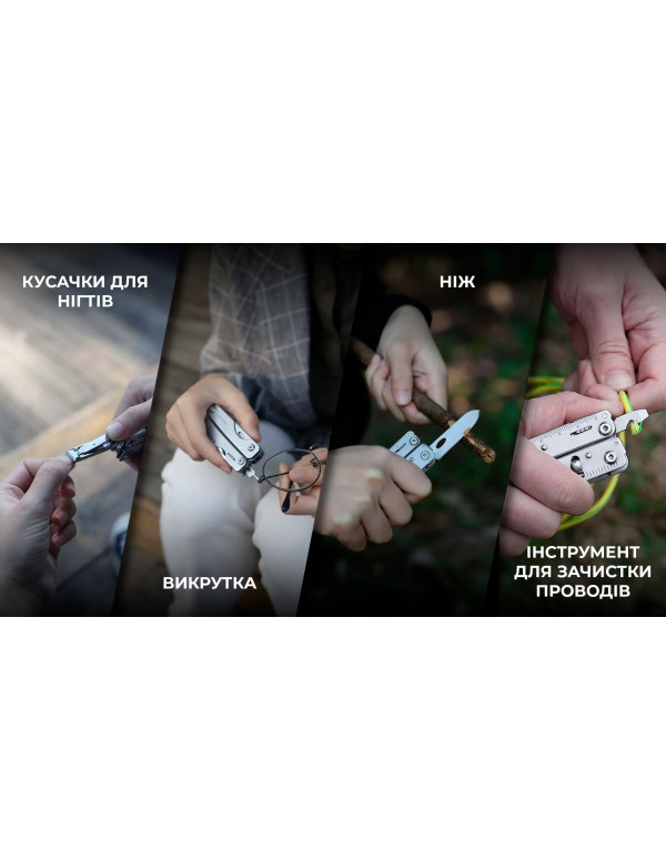 Міні мультитул Roxon M1, сірий