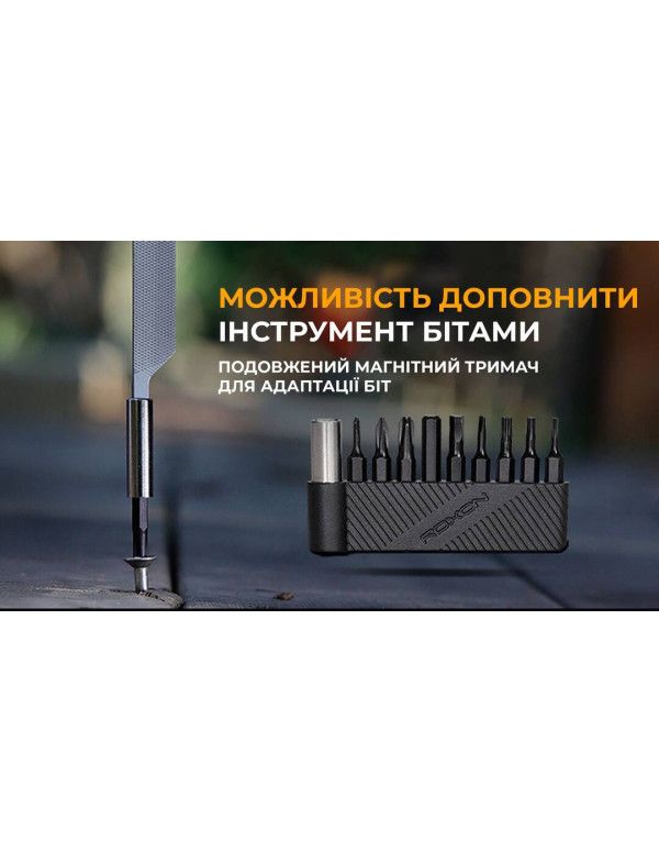 Міні мультитул Roxon M3 зі змінними бітами, сірий