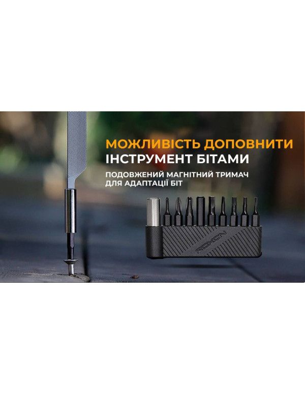 Мультитул Roxon Storm S801S