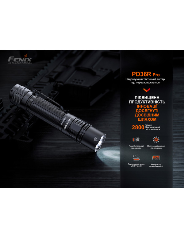 Ліхтар тактичний Fenix PD36R Pro RED