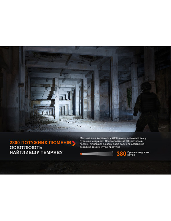 Ліхтар тактичний Fenix PD36R Pro RED