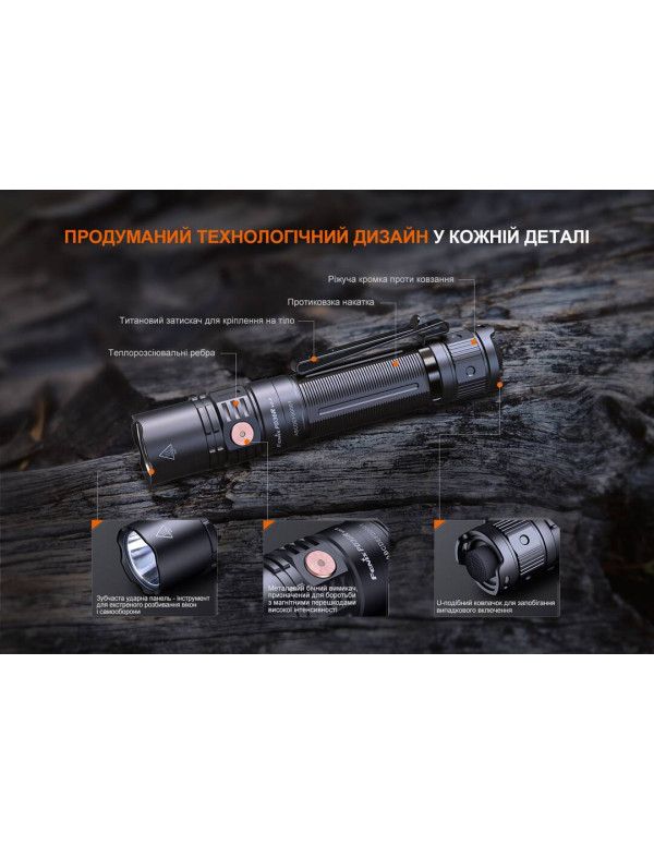 Ліхтар ручний Fenix PD36R V2.0
