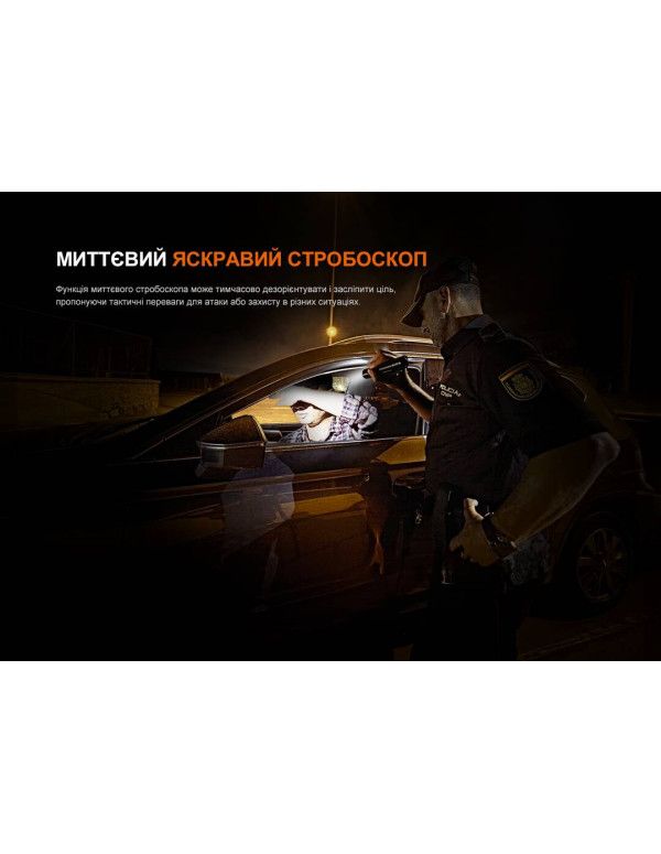 Ліхтар ручний Fenix PD36R V2.0