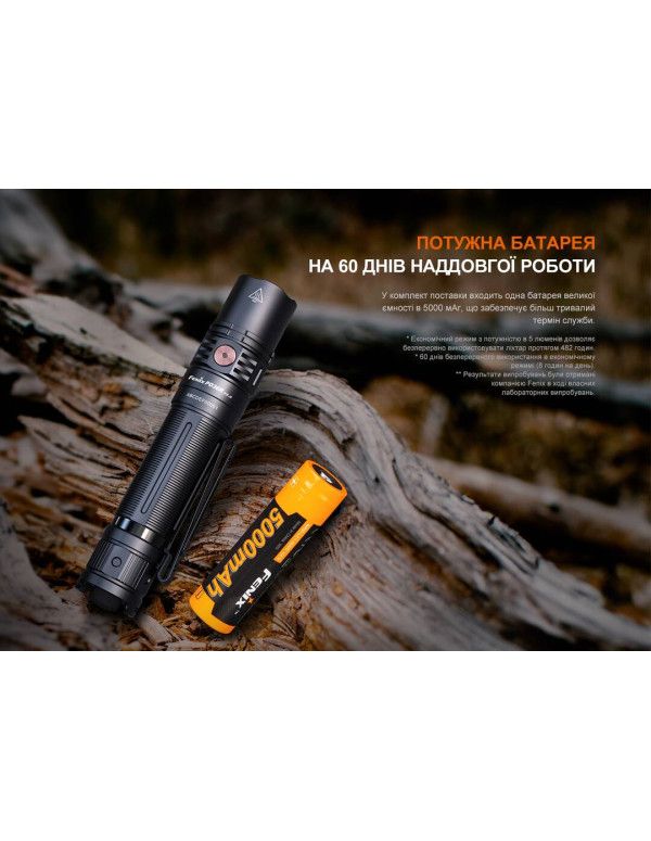 Ліхтар ручний Fenix PD36R V2.0
