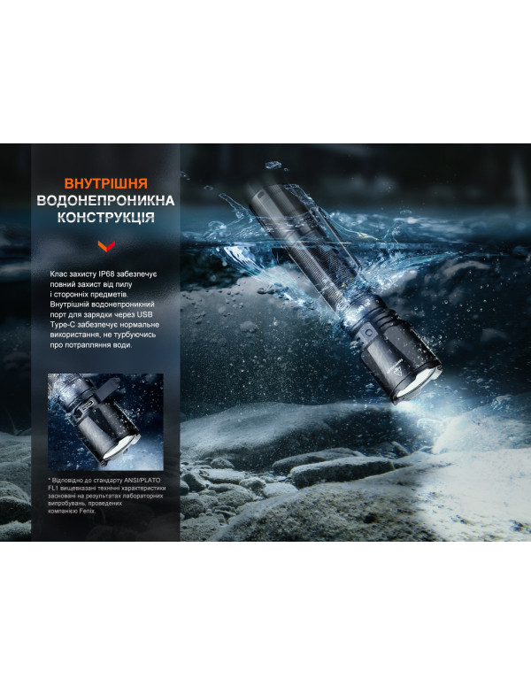 Ліхтар ручний Fenix TK11R