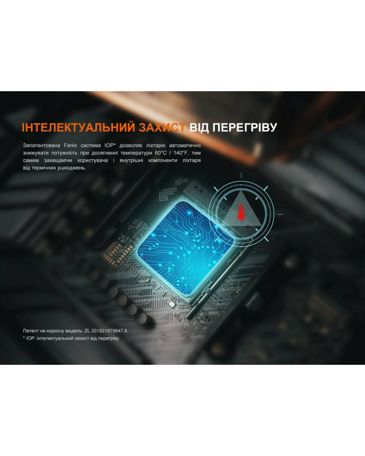 Ліхтар ручний Fenix TK22R