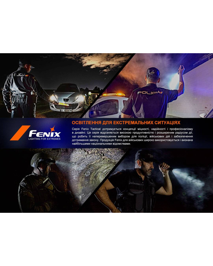 Ліхтар ручний Fenix TK22R