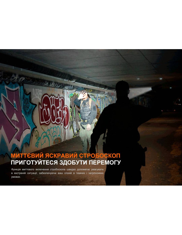 Ліхтар ручний Fenix TK22R