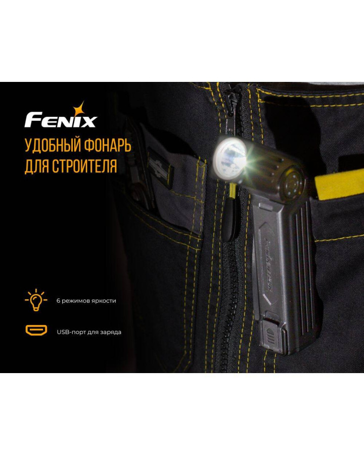 Ліхтар ручний Fenix WT25R