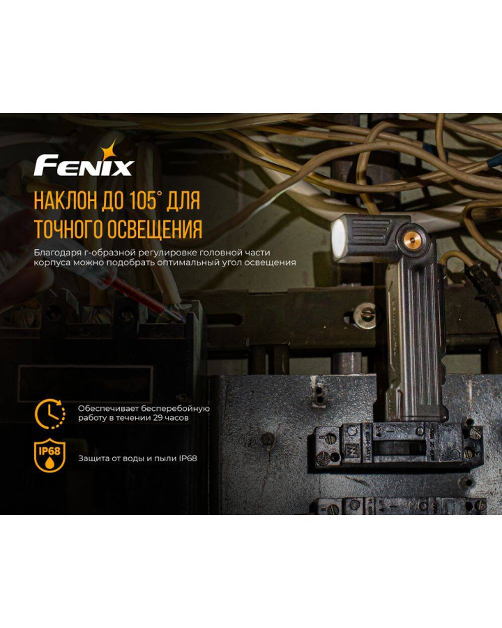 Ліхтар ручний Fenix WT25R