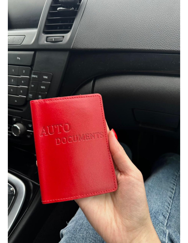 Шкіряна обкладинка для автодокументів