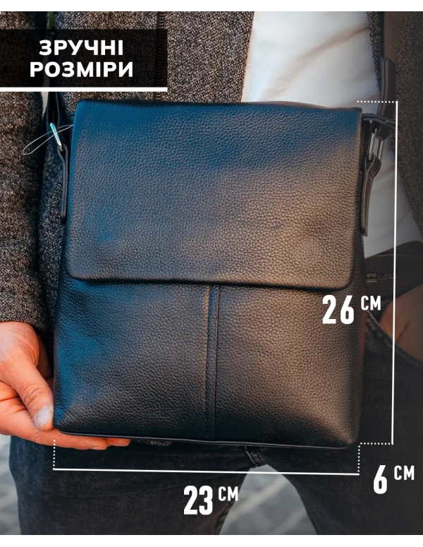 Чоловіча сумка планшет Classic bag, чорна