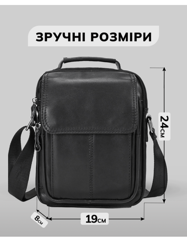 Сумка-барсетка чоловіча через плече Ares, чорна