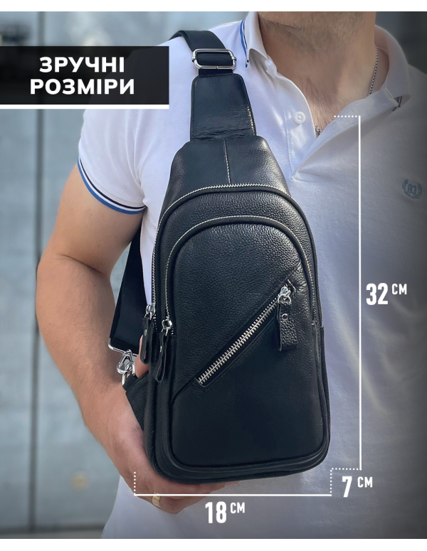 Чоловічий слінг через плече Merano, чорний