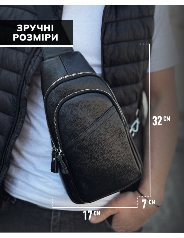 Сумка слінг чоловіча через плече Ferrara, чорна