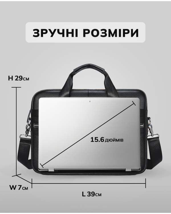 Шкіряна чоловіча сумка для ноутбука та документів Lecco, чорна