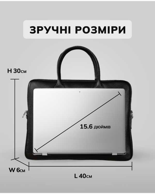 Шкіряний чоловічий портфель для ноутбука Helion, чорний