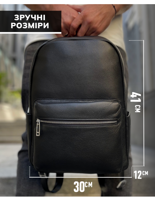 Чоловічий рюкзак Arden з натуральної шкіри, чорний