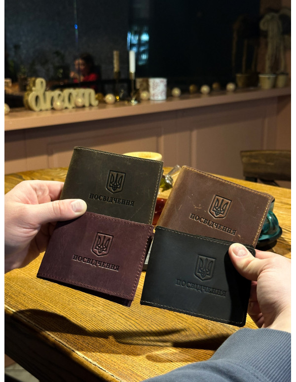 Обкладинка на посвідчення учасника бойових дій чотири кольори