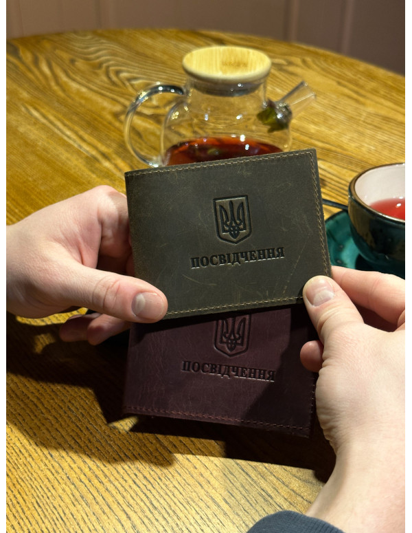 Обкладинка на посвідчення учасника бойових дій чотири кольори