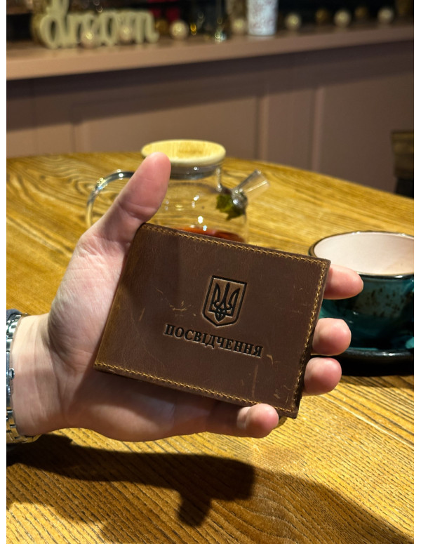 Обкладинка на посвідчення учасника бойових дій чотири кольори