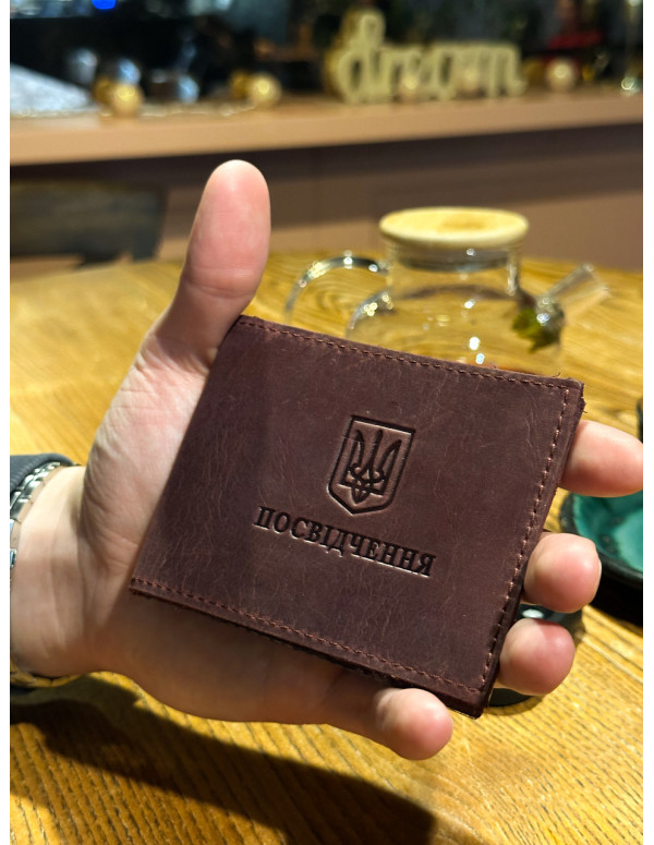 Обкладинка на посвідчення учасника бойових дій чотири кольори