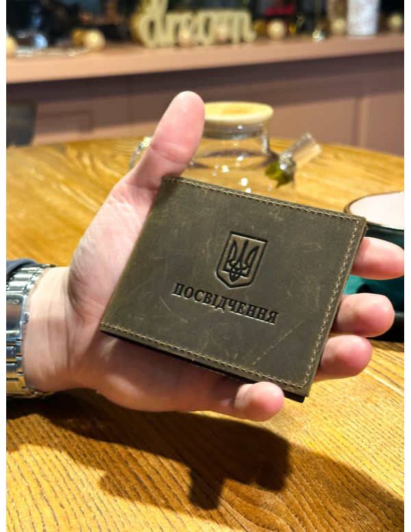 Обкладинка на посвідчення учасника бойових дій чотири кольори