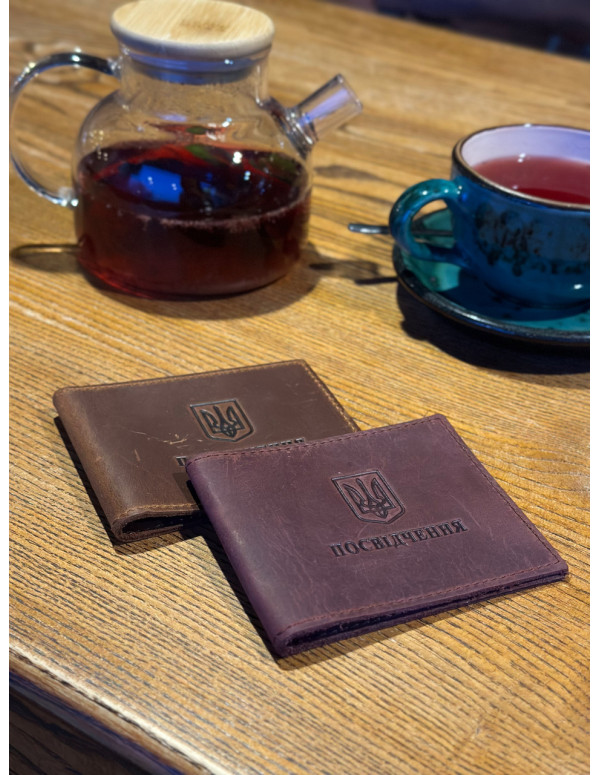 Обкладинка на посвідчення учасника бойових дій чотири кольори