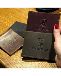 Обкладинка посвідчення учасника бойових дій чотири кольори