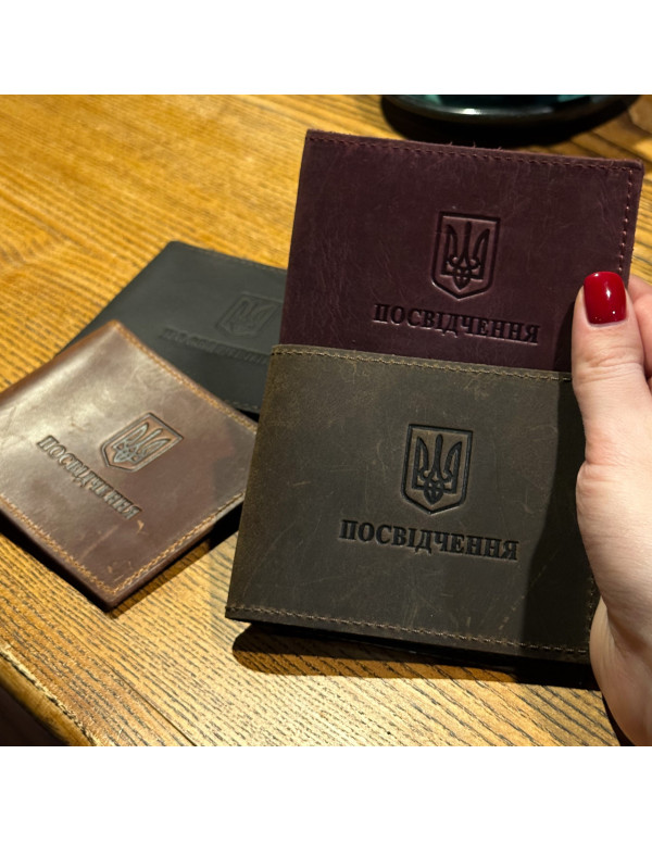 Обкладинка на посвідчення учасника бойових дій чотири кольори