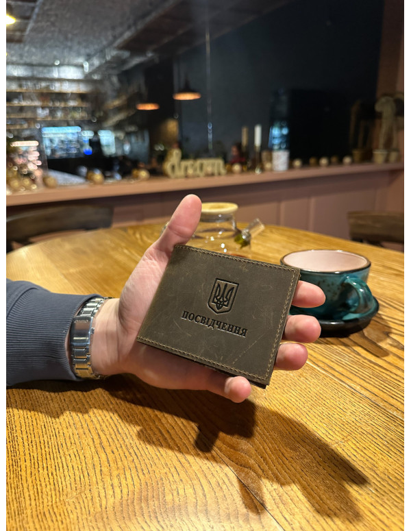 Обкладинка на посвідчення учасника бойових дій чотири кольори